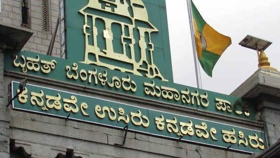 Bengaluru civic body bans animal slaughter and meat sale on Maha Shivaratri