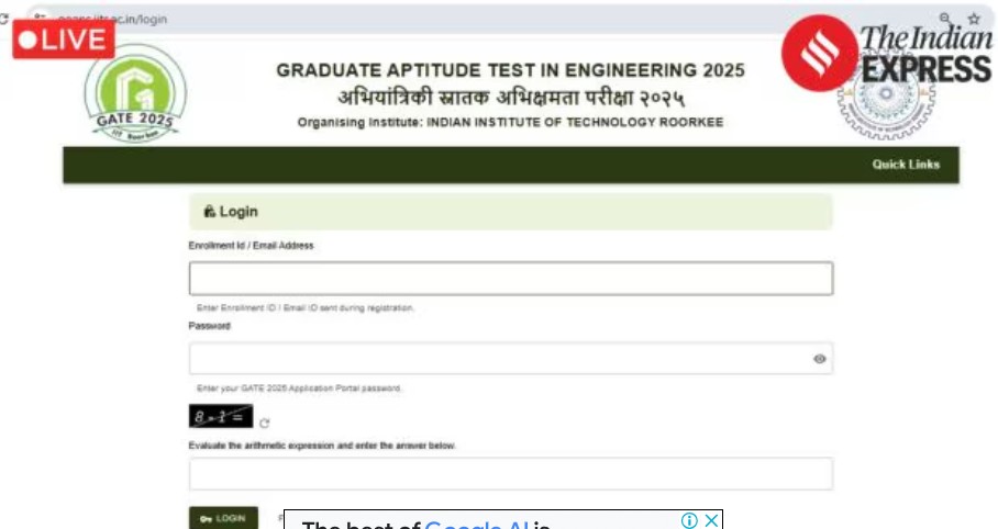 GATE Answer Key 2025 Released Live Updates: GOAPS portal hosting response sheet direct link