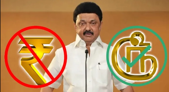 Tamil Nadu Replaces Rupee Symbol in Budget, Sparks Controversy with Centre