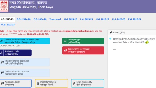 Magadh University UG Admissions 2025: Apply Online Before May 2