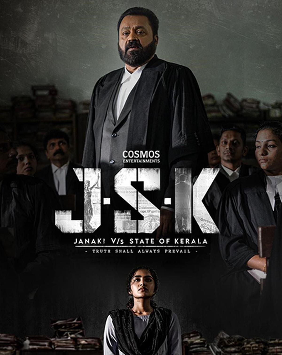 Kerala High Court building with a film reel overlay, symbolizing the film screening event