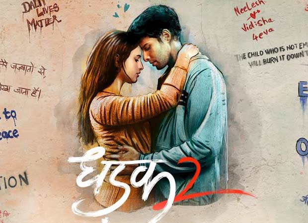 Dhadak 2 movie poster featuring Siddhant Chaturvedi and Triptii Dimri