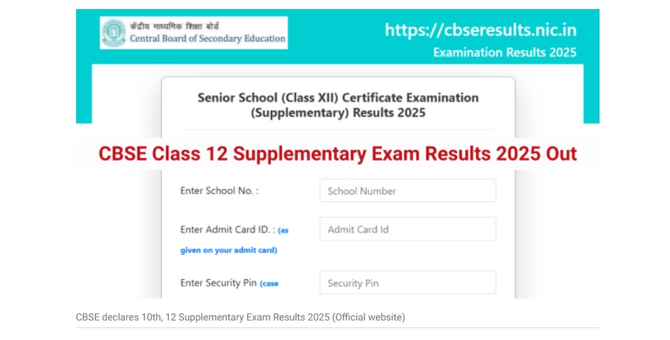 CBSE Class 10th and 12th Compartment Results 2025 Declared โ Vizzve Finance Education Update