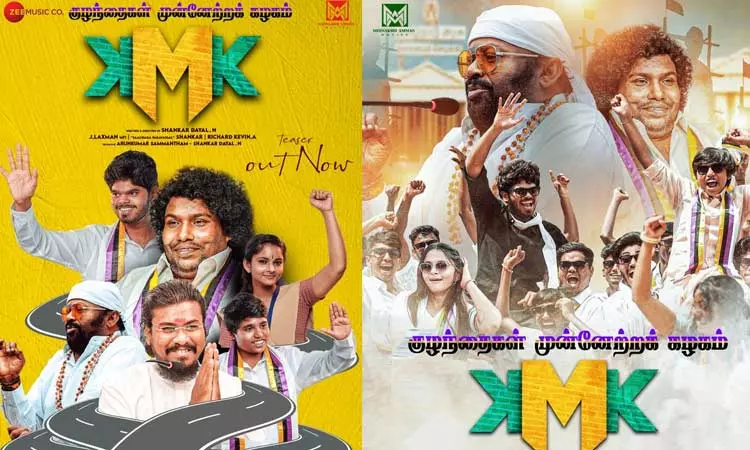 Udhaya with co-stars Ajmal and Yogi Babu during the promotion of the Tamil movie Accused