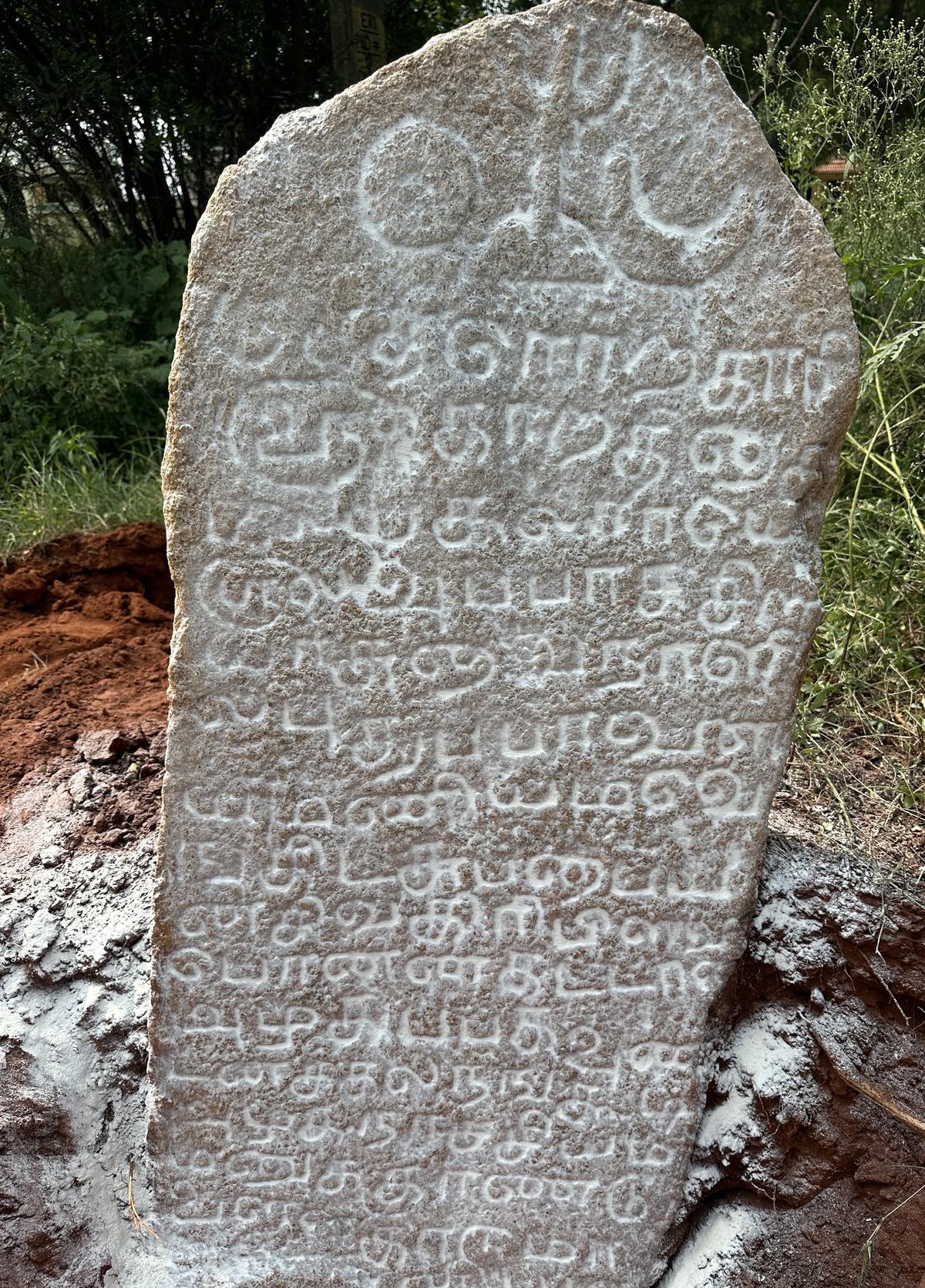 Ancient Tamil inscription stone found in Pudhuppalayam village near Avinashi, Tiruppur district, showing historical Tamil script engraved on stone surface