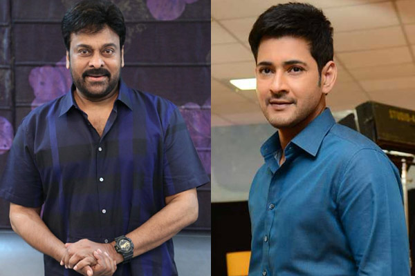 Chiranjeevi wishing Mahesh Babu on his birthday
