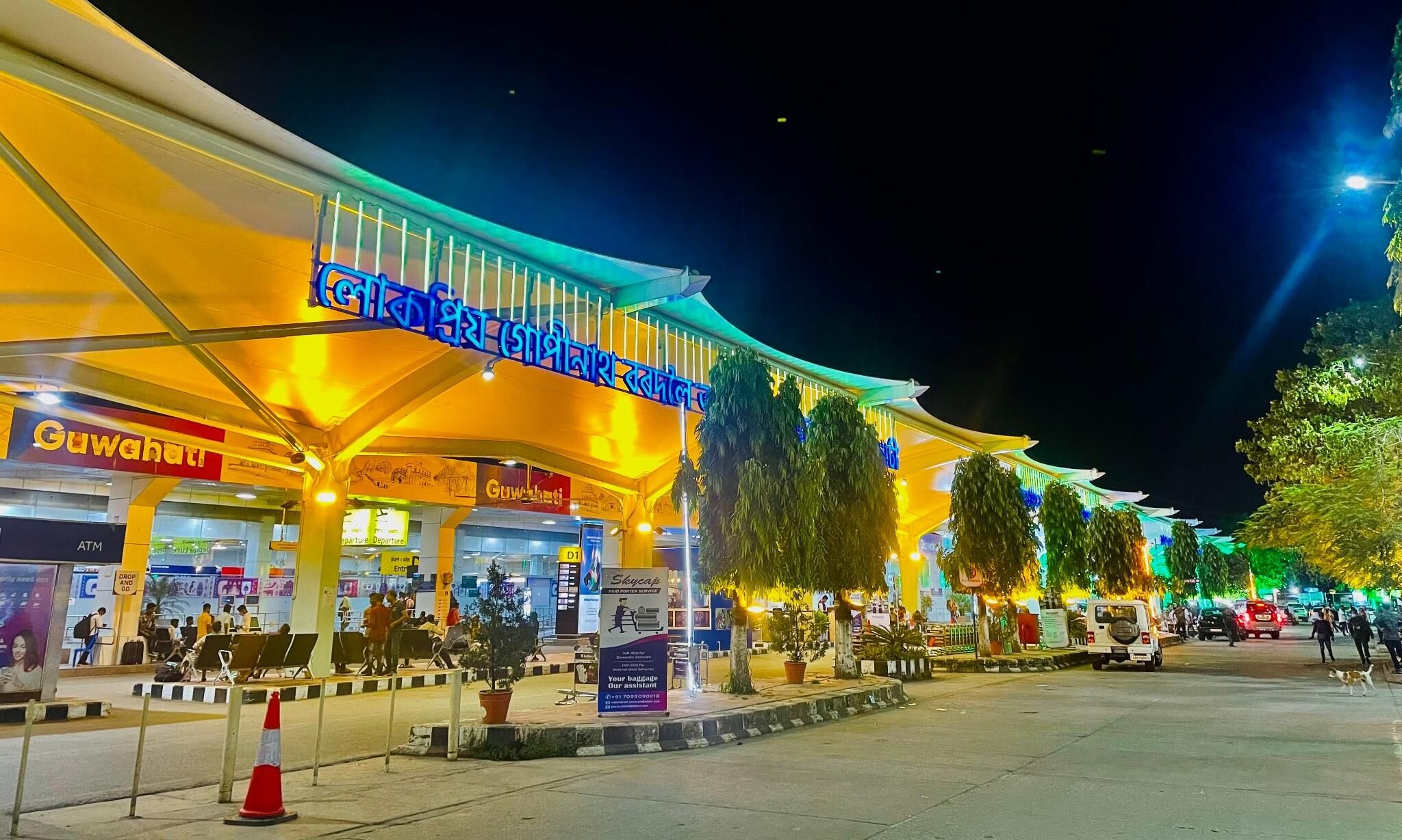 Exterior view of Guwahati Airport terminal building