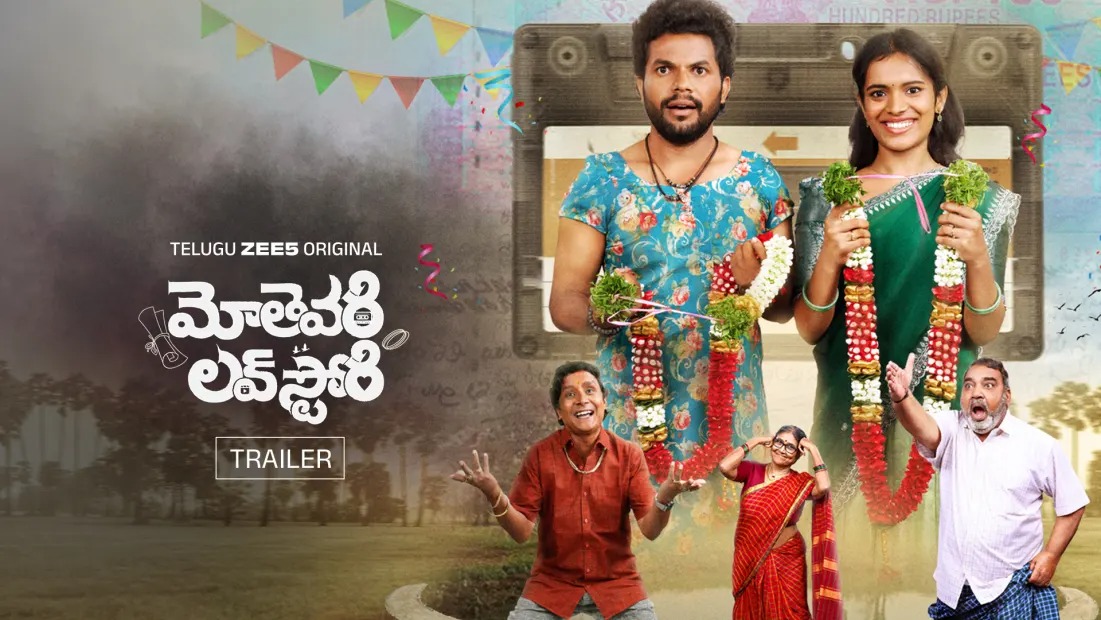 Poster of Mothevari Love Story Telugu romantic drama