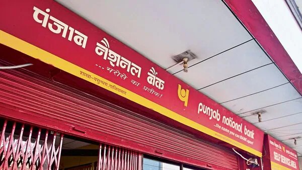 PNB and Bank of India announce MCLR rate cuts September 2025