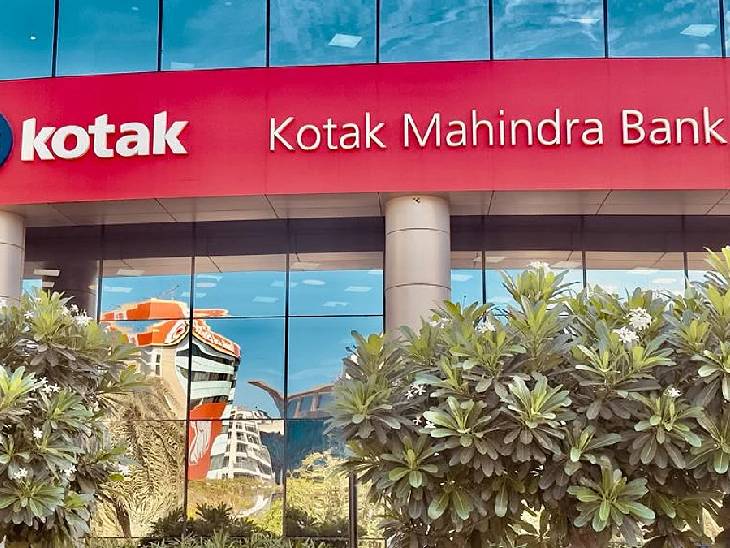 Kotak Mahindra Bank headquarters building in India