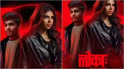 Poster of 'Lokah Chapter 1 – Chandra' featuring Kalyani Priyadarshan