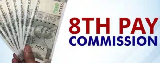 Government employee salary revision