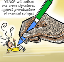 “Medical students protesting against YSRCP policy changes, representing uncertainty in their future – Vizzve Finance”
