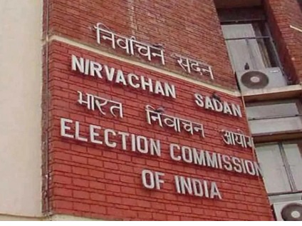 Maharashtra State Election Commission office building