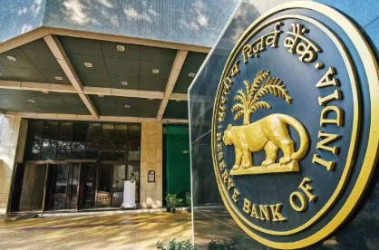 RBI building with upward and downward arrows representing changing loan rates