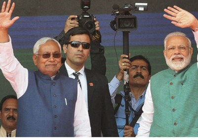 Bihar state map with statistics highlighting governance failures under JDU-BJP