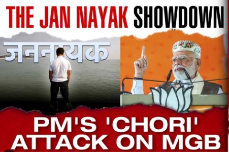 Rahul Gandhi and Karpoori Thakur’s Jan Nayak title controversy sparks BJP-Congress clash in Bihar politics.