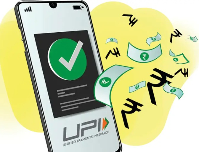 UPI transaction showing incoming credit notifications on a smartphone screen, symbolizing money received digitally.