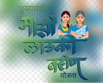 Women completing e-KYC process for Maharashtra Ladki Bahin Yojana at a government enrollment centre.